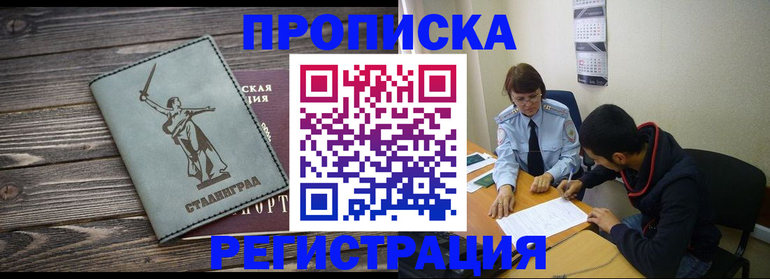 регистрация для дет. сада в Заволжске