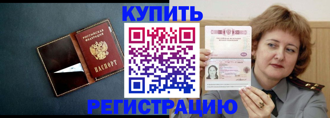 регистрация для школы в Заволжске